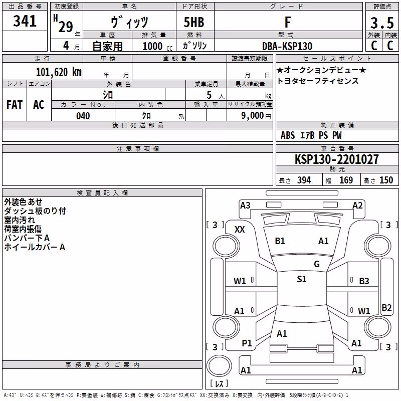 TOYOTA VITZ