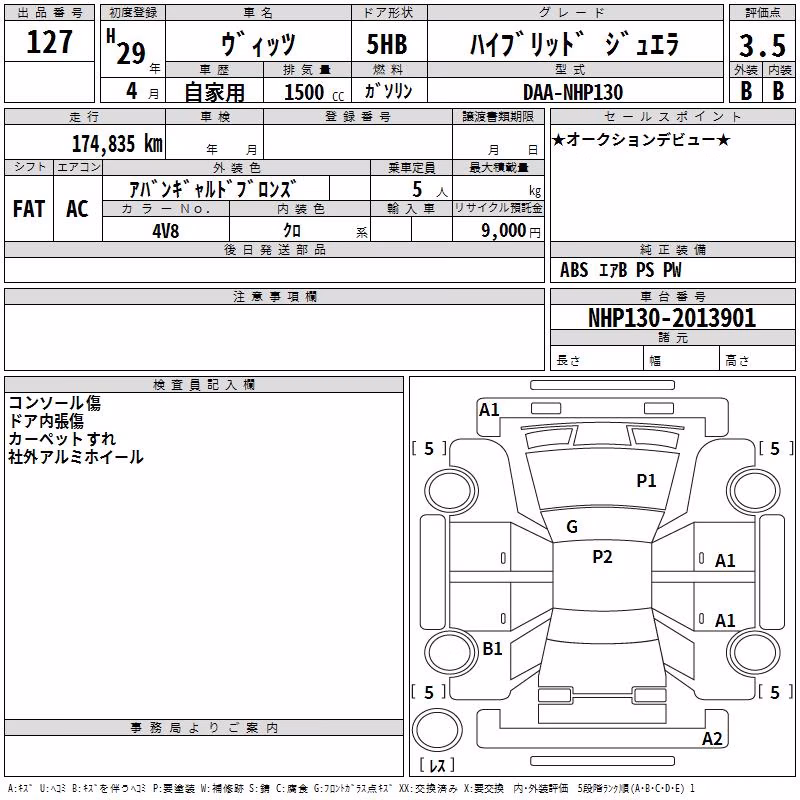 TOYOTA VITZ
