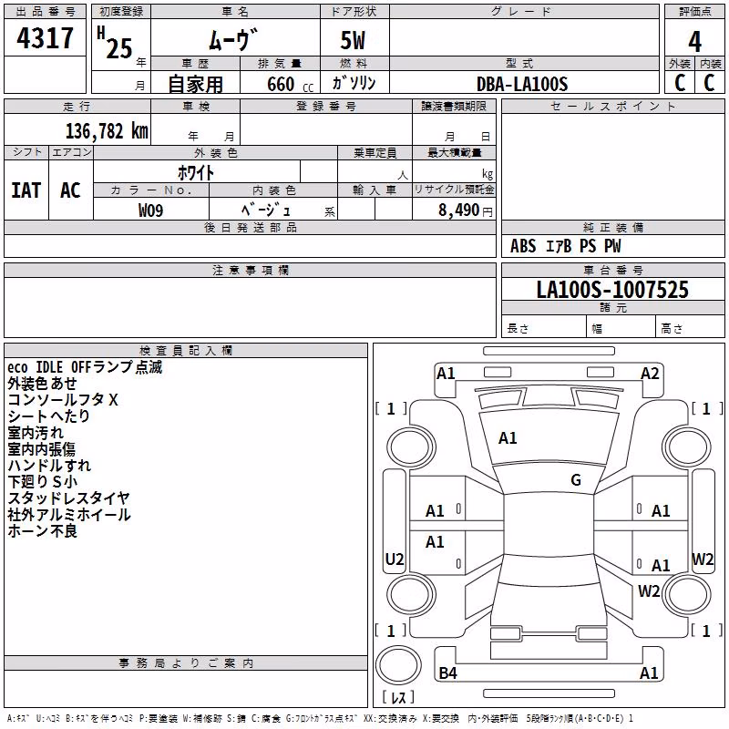 DAIHATSU MOVE