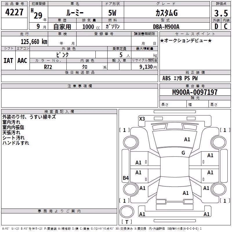 TOYOTA ROOMY