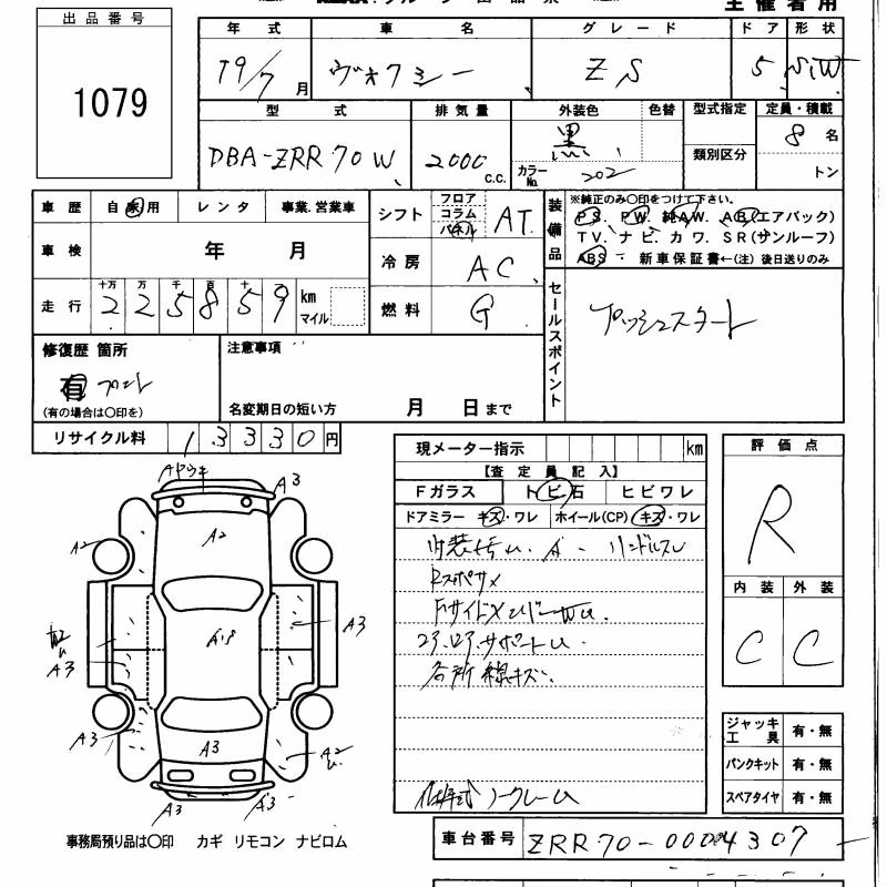 TOYOTA VOXY