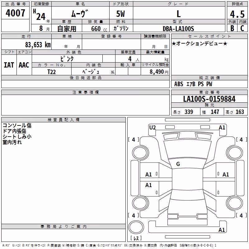 DAIHATSU MOVE