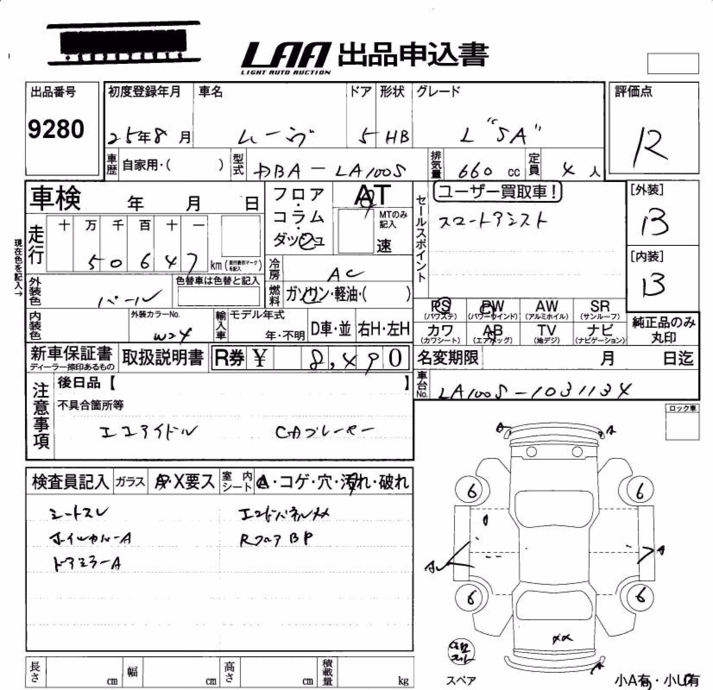 DAIHATSU MOVE