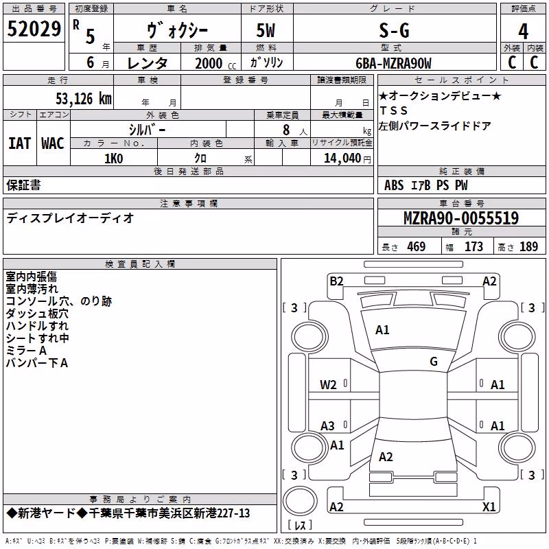 TOYOTA VOXY