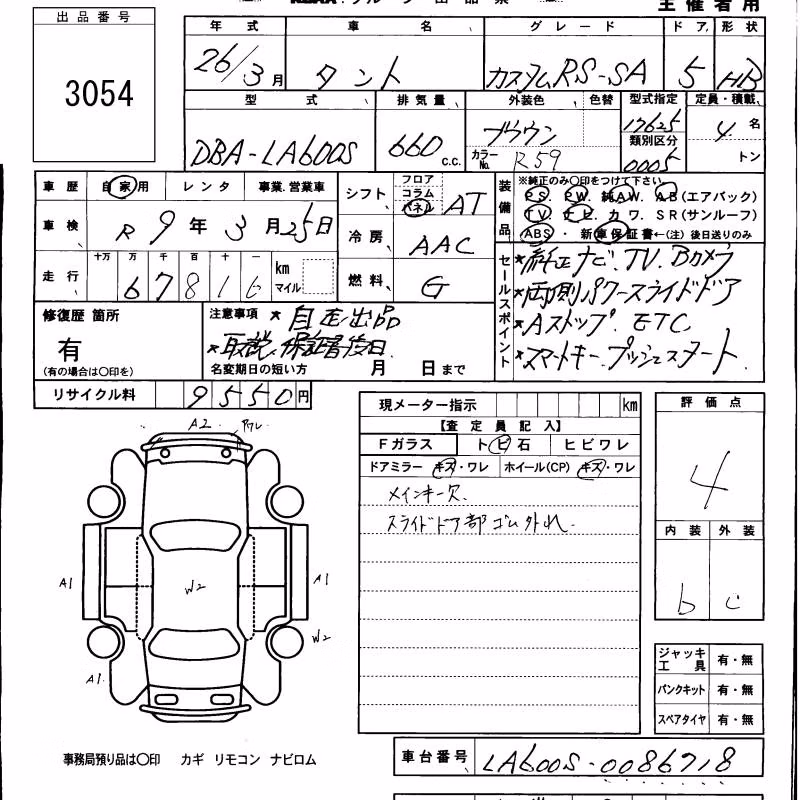 DAIHATSU TANTO