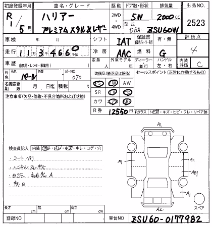 TOYOTA HARRIER