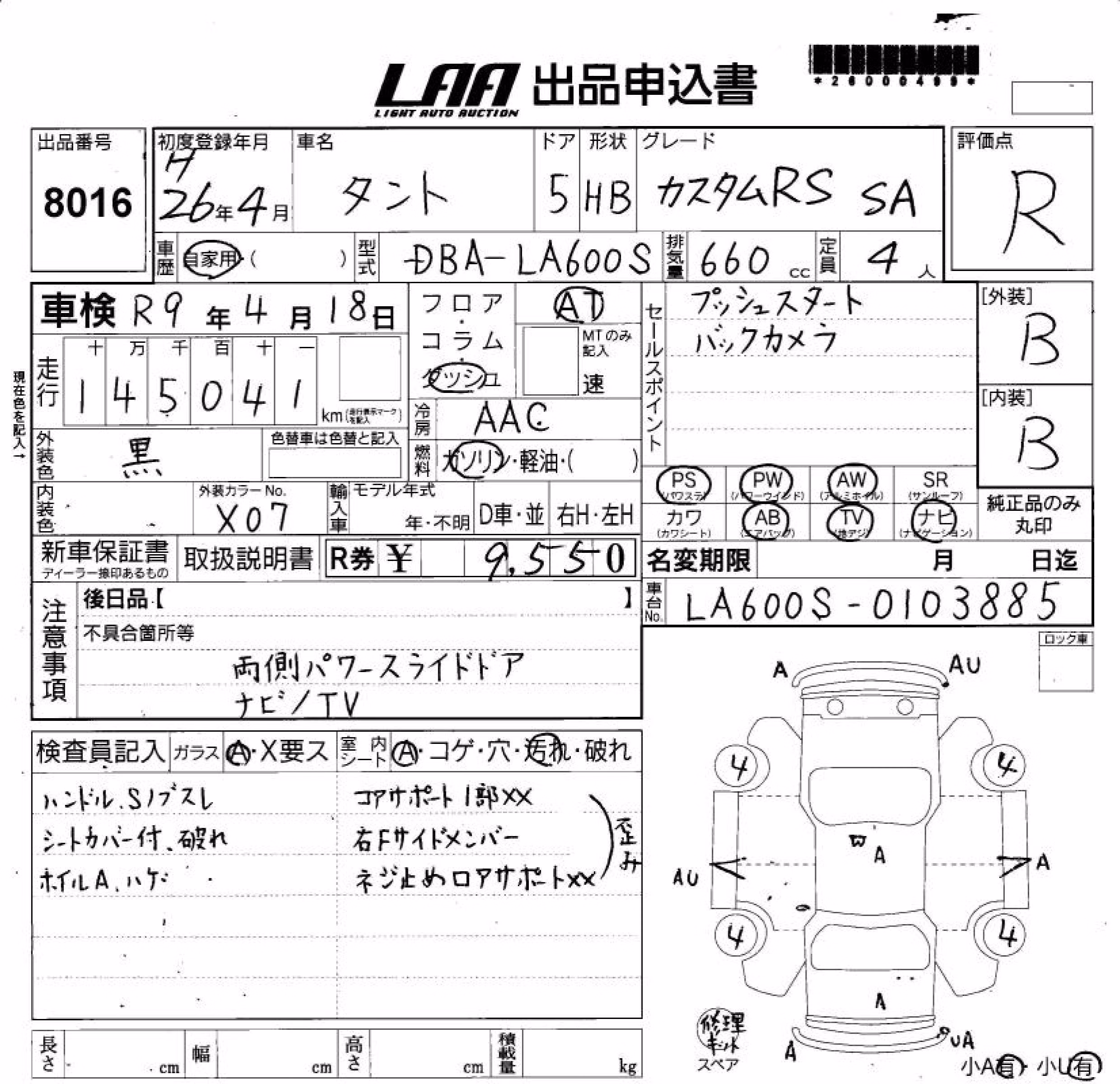 DAIHATSU TANTO
