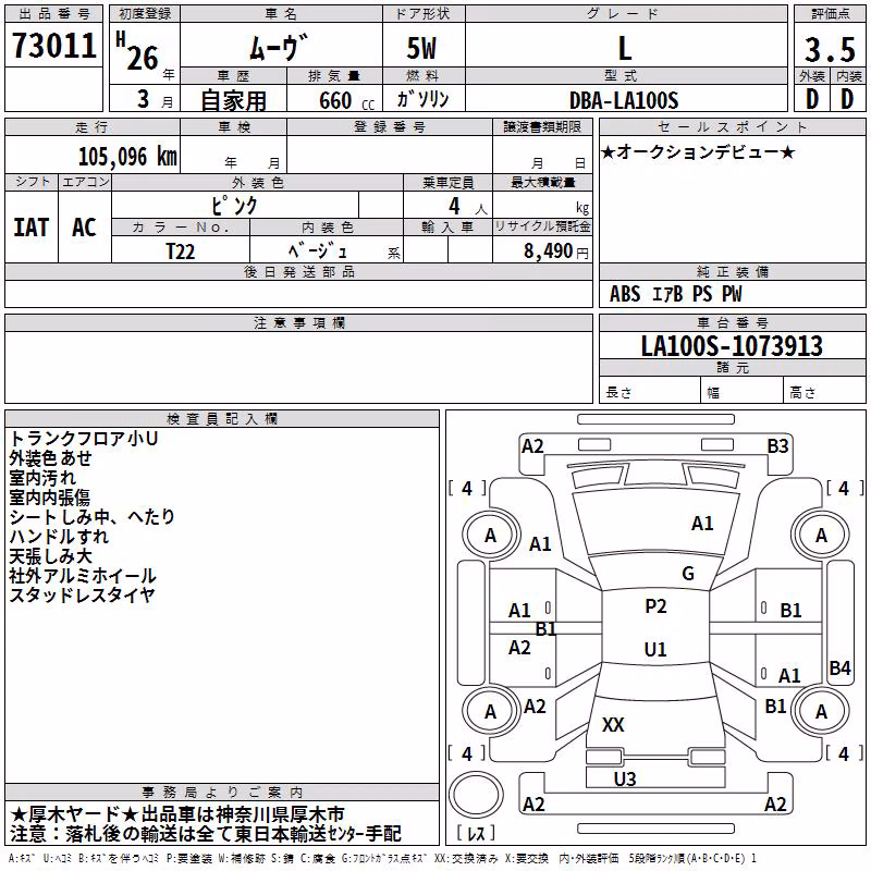 DAIHATSU MOVE