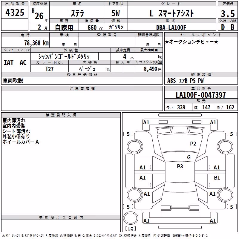 SUBARU STELLA