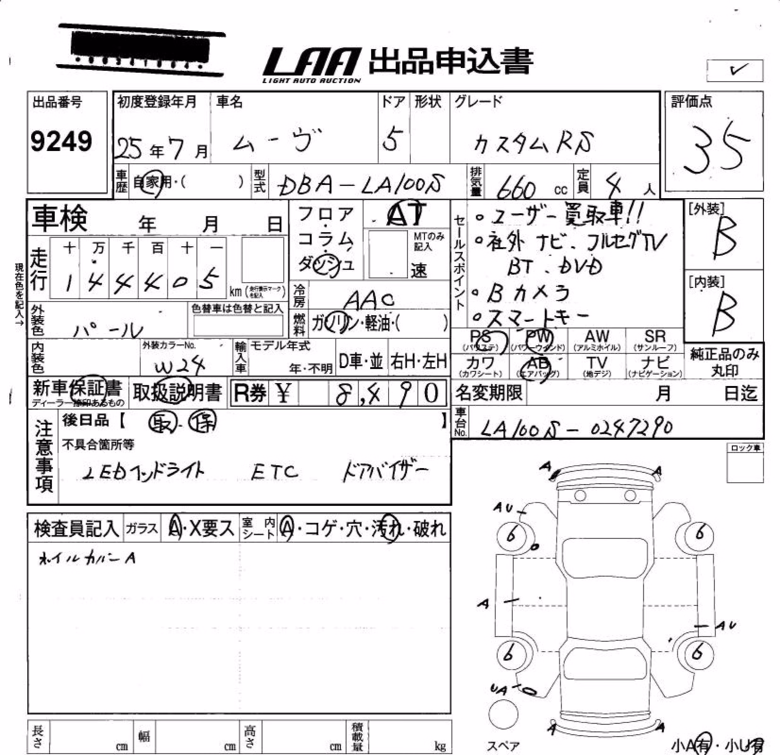 DAIHATSU MOVE