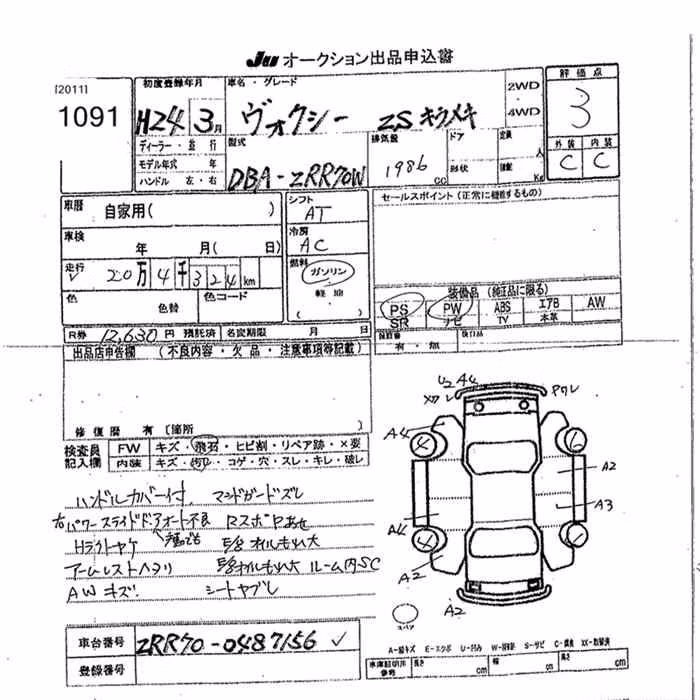 TOYOTA VOXY
