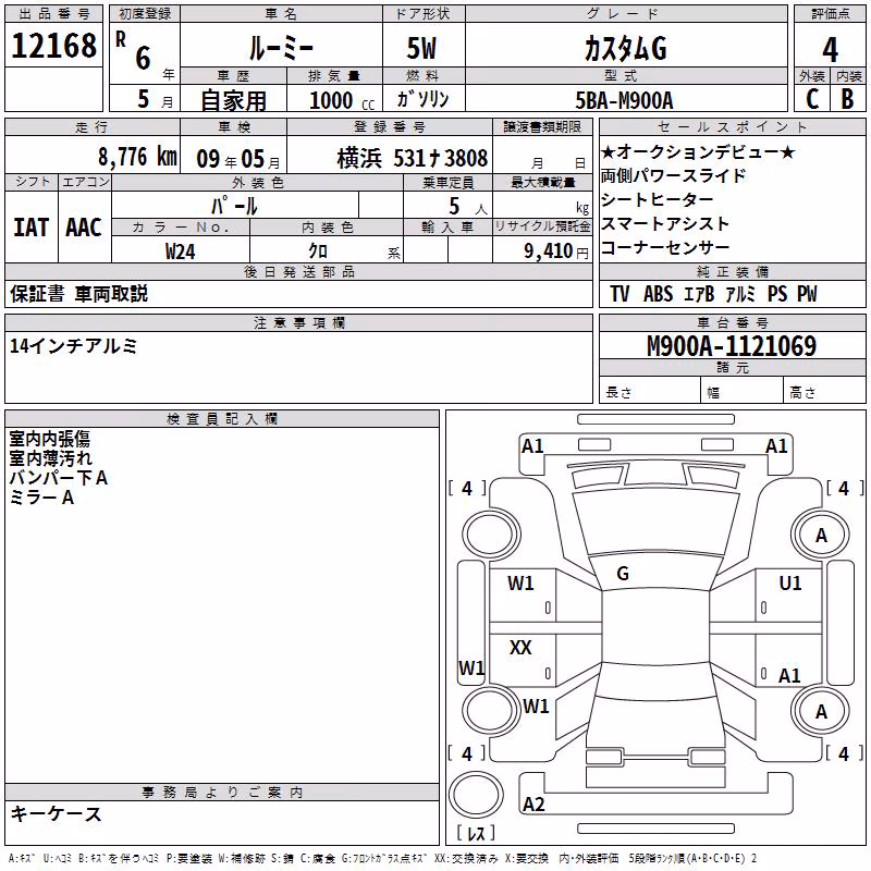 TOYOTA ROOMY
