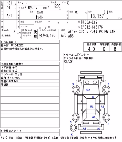 NISSAN NOTE