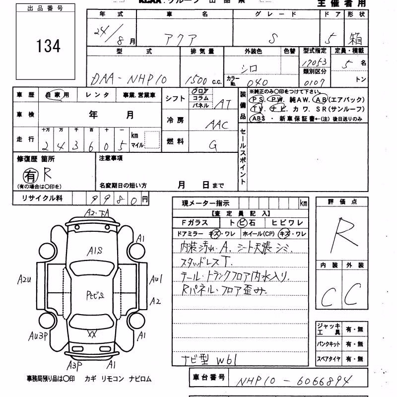 TOYOTA AQUA