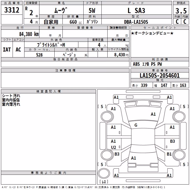 DAIHATSU MOVE