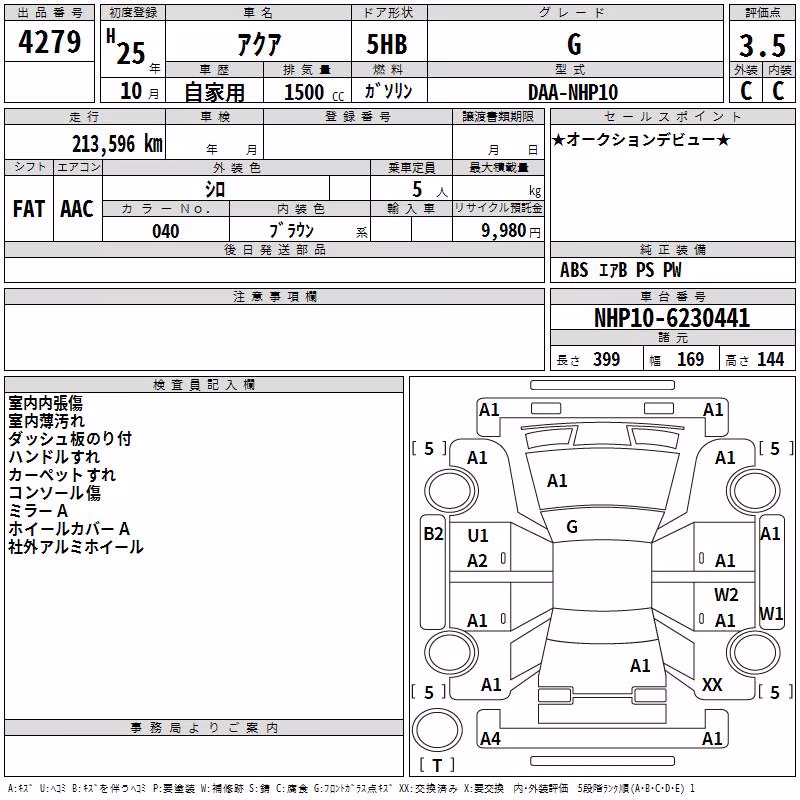TOYOTA AQUA