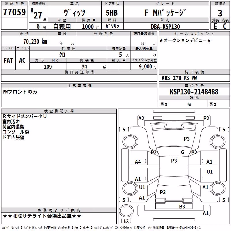 TOYOTA VITZ