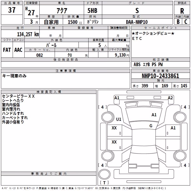 TOYOTA AQUA
