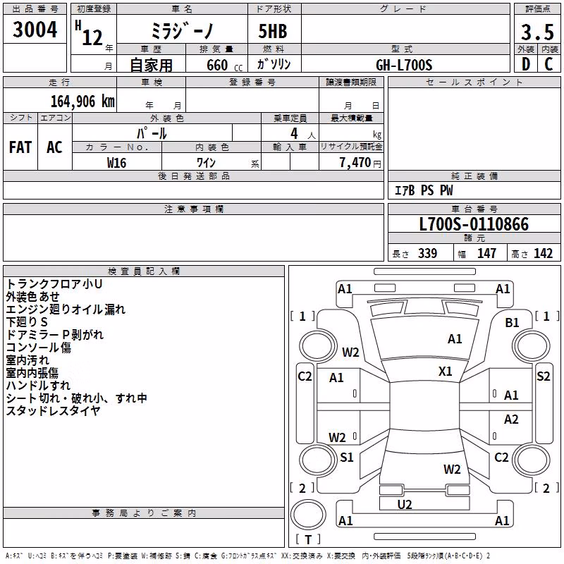 DAIHATSU MIRA GINO