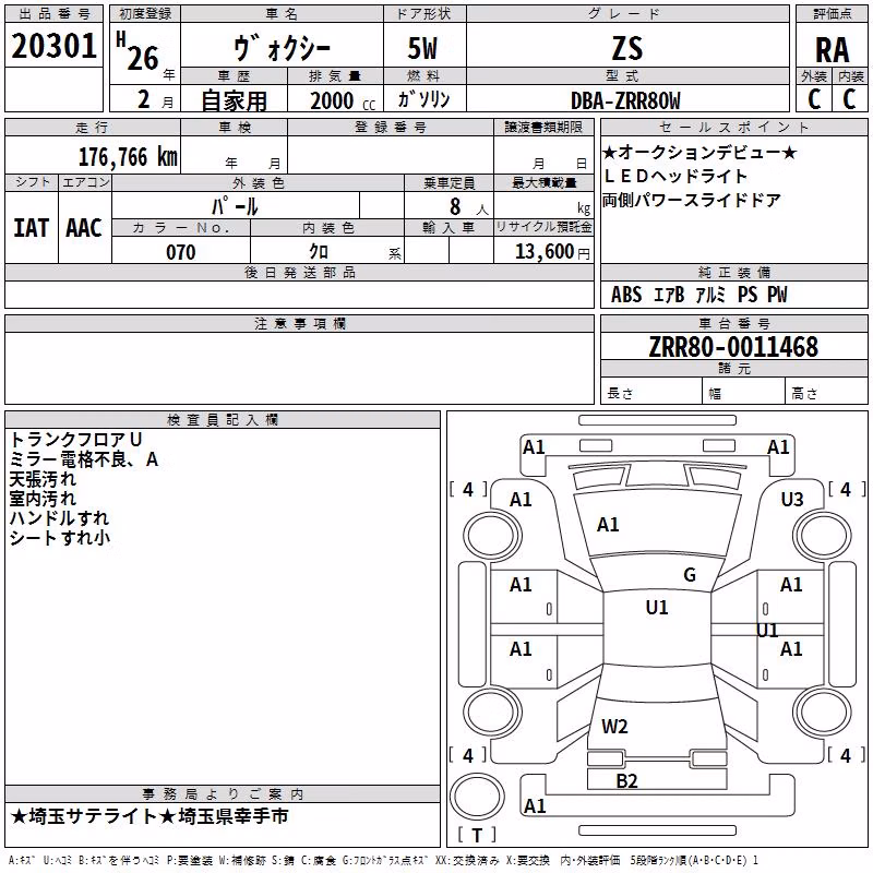 TOYOTA VOXY