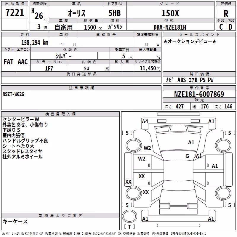 TOYOTA AURIS
