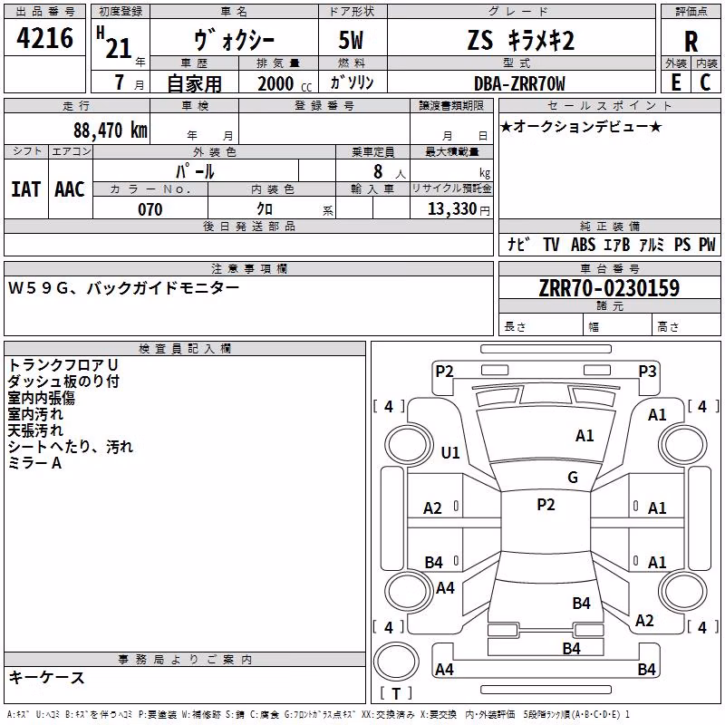 TOYOTA VOXY