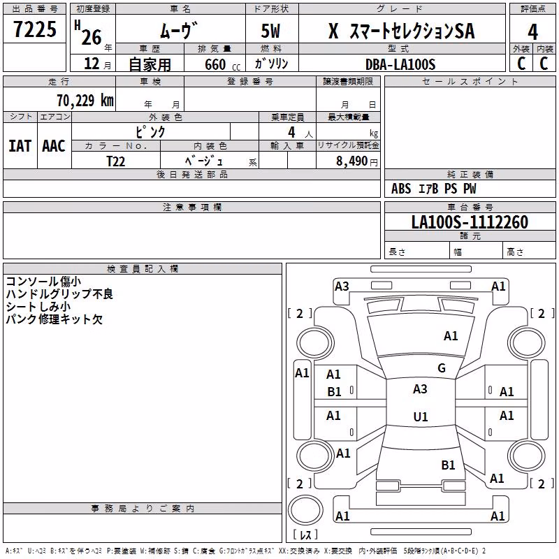 DAIHATSU MOVE