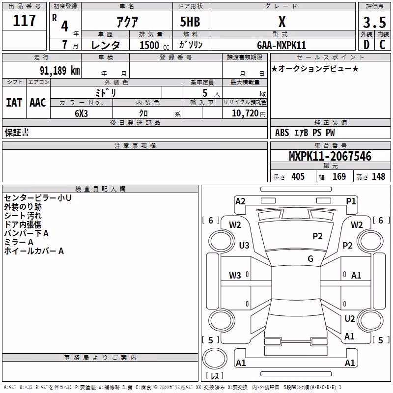 TOYOTA AQUA