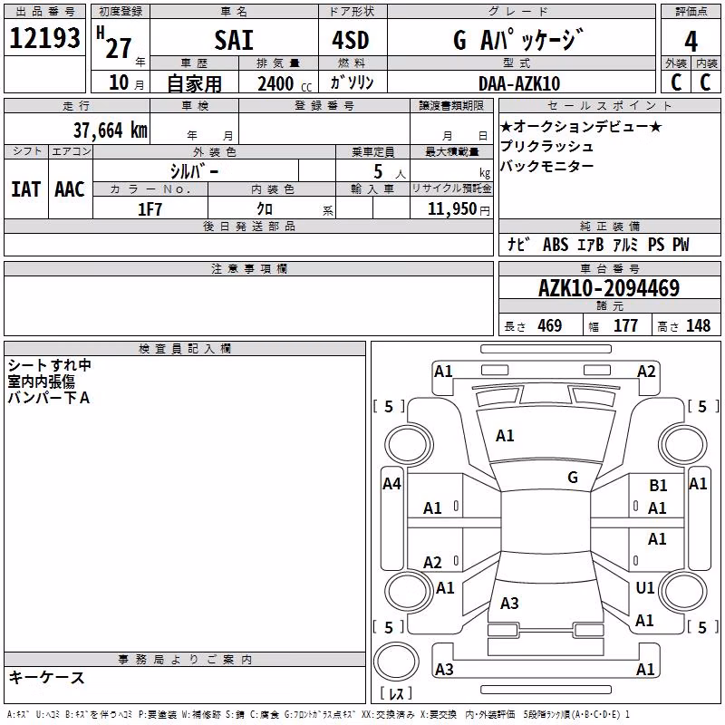 TOYOTA SAI