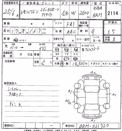 SUBARU LEGACY