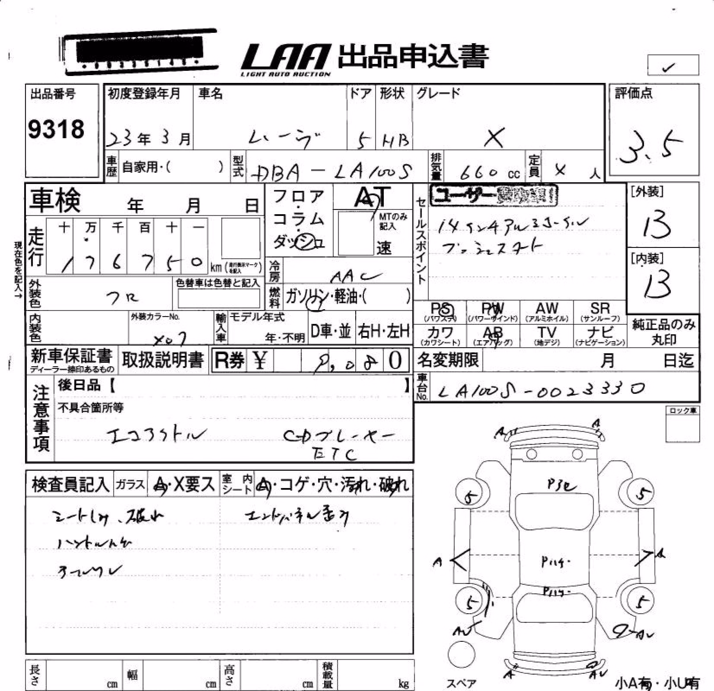 DAIHATSU MOVE