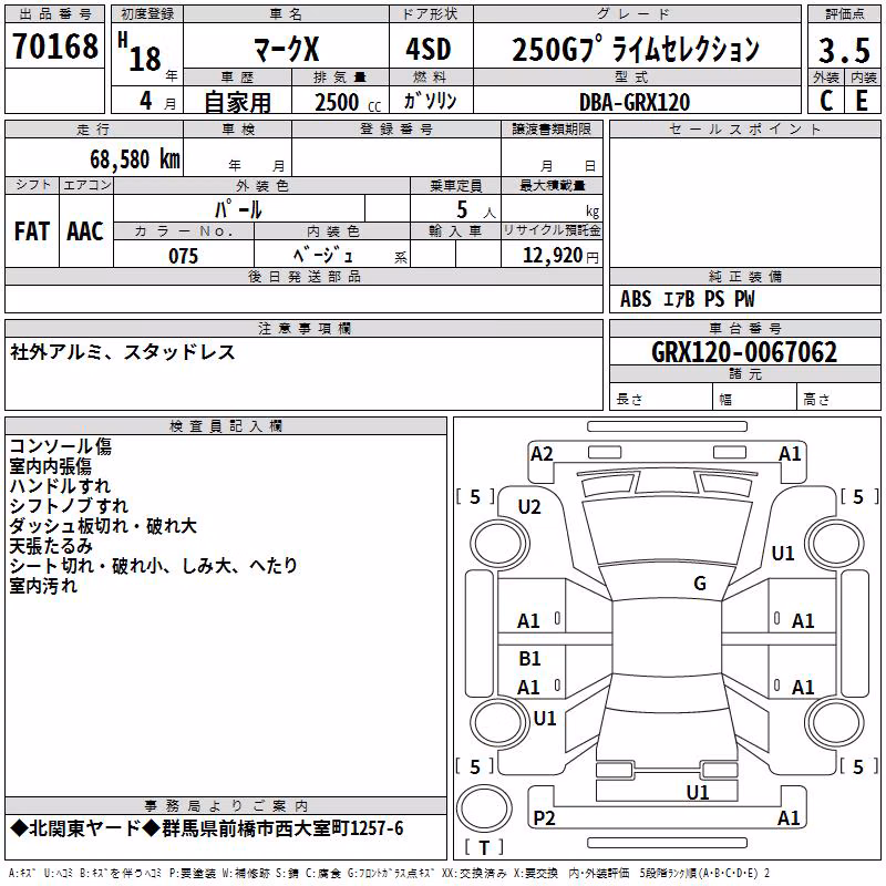 TOYOTA MARK X