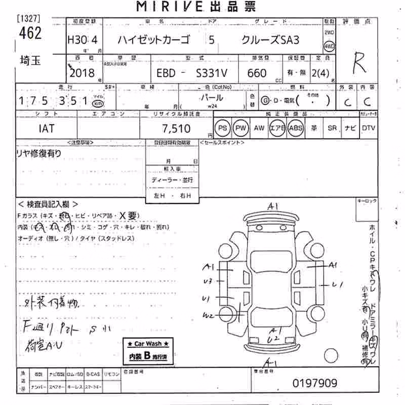 DAIHATSU HIJET