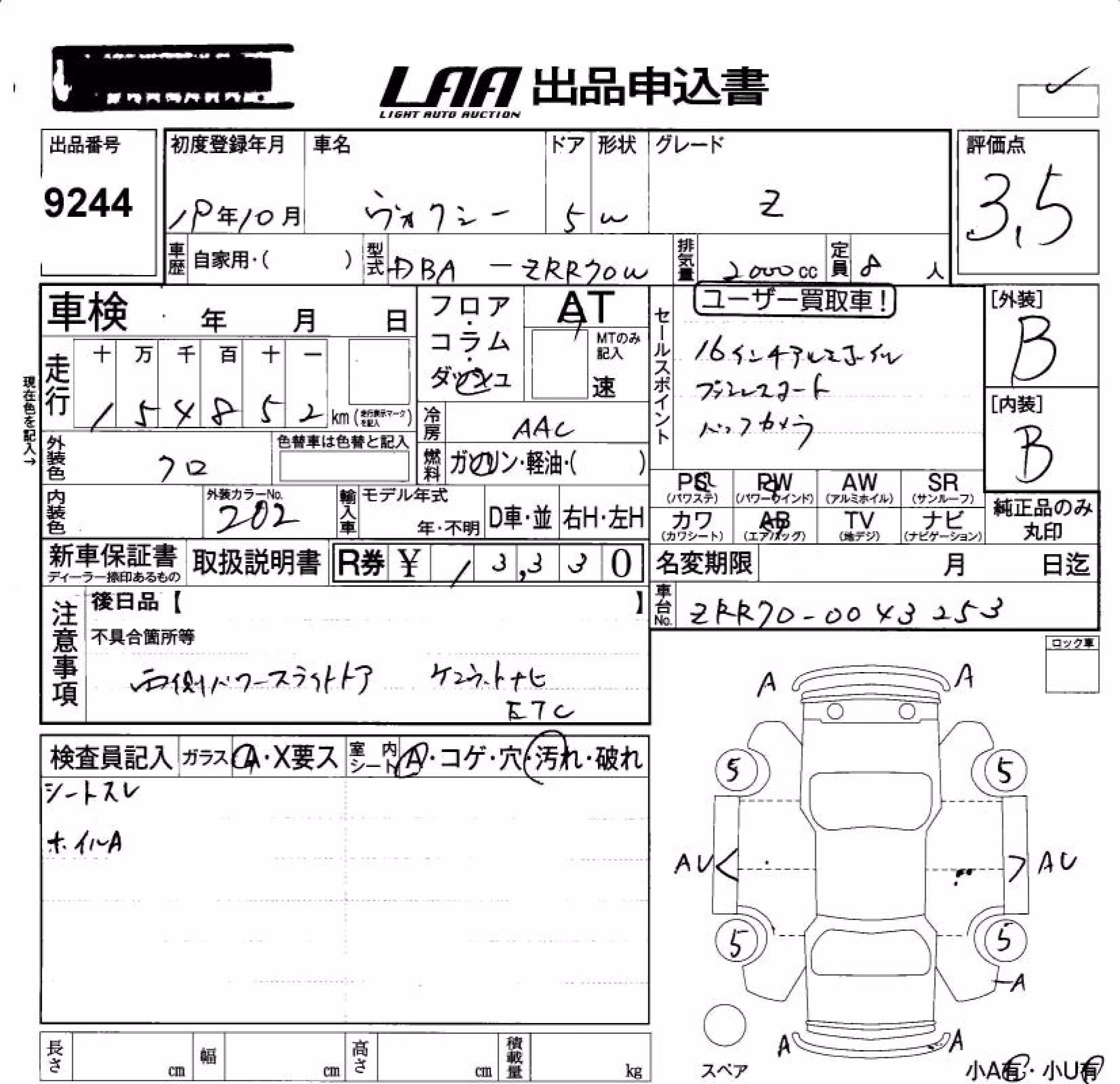 TOYOTA VOXY
