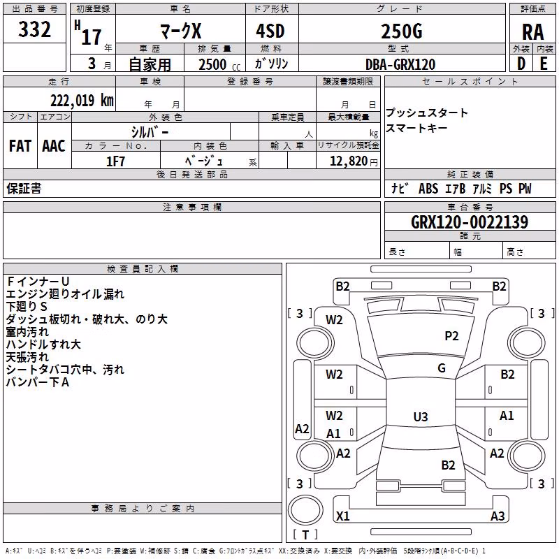 TOYOTA MARK X