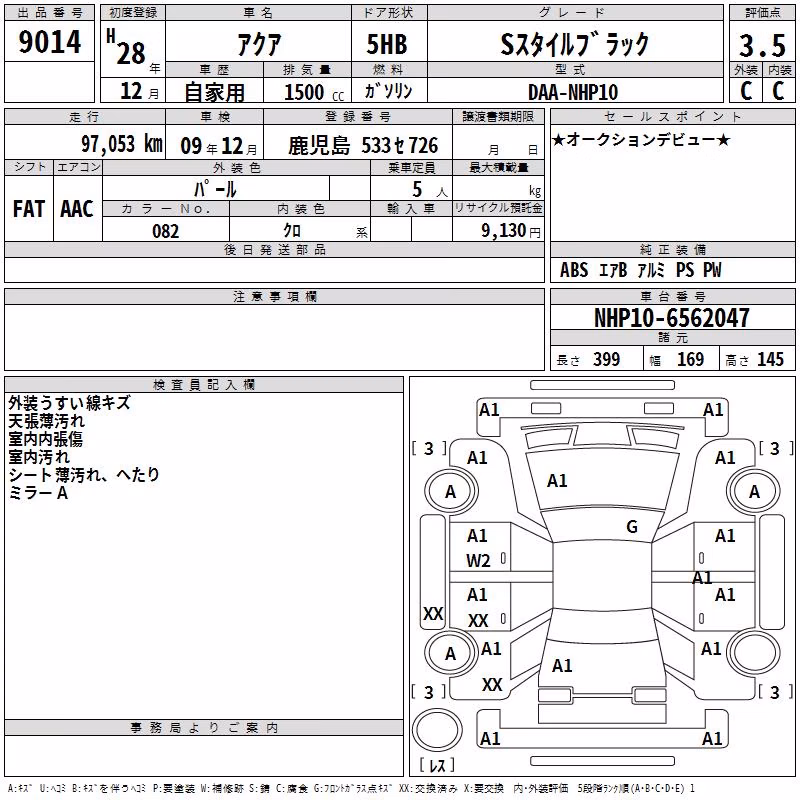 TOYOTA AQUA