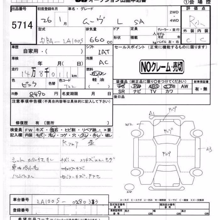DAIHATSU MOVE