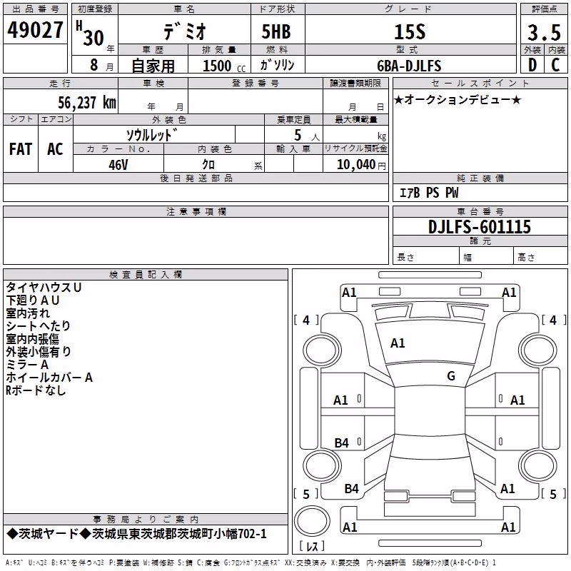 MAZDA MAZDA2