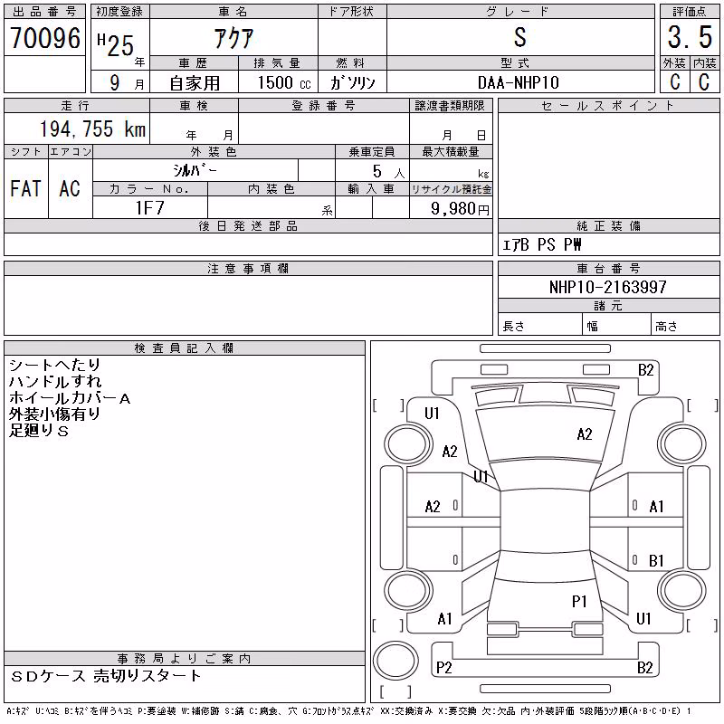 TOYOTA AQUA