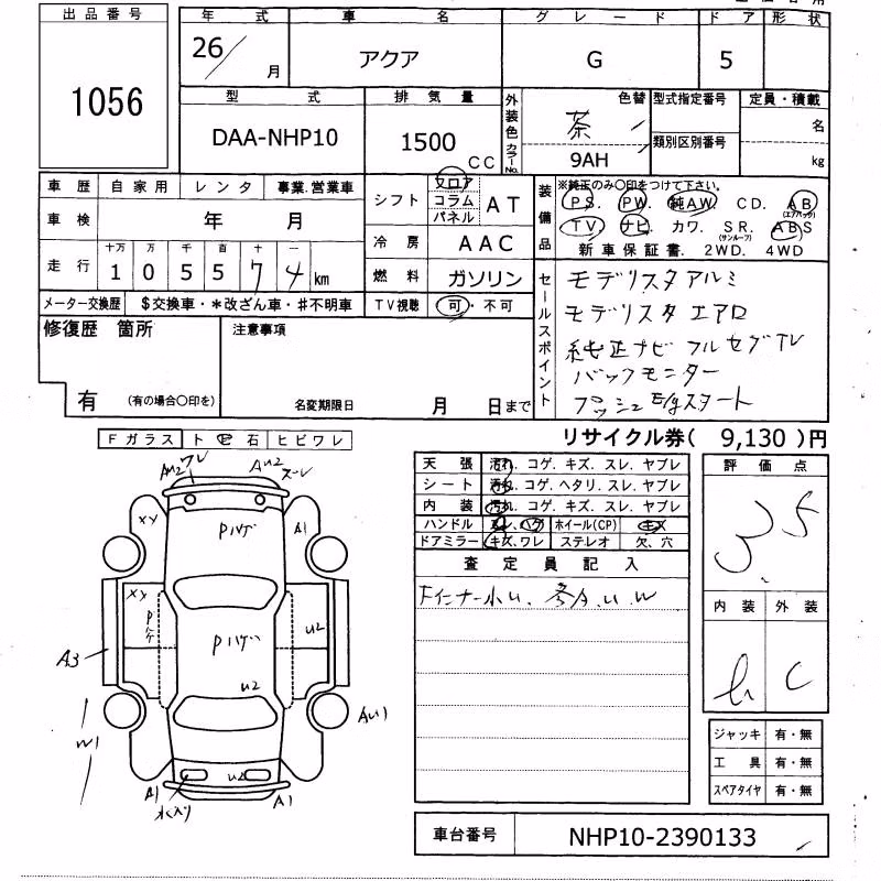 TOYOTA AQUA
