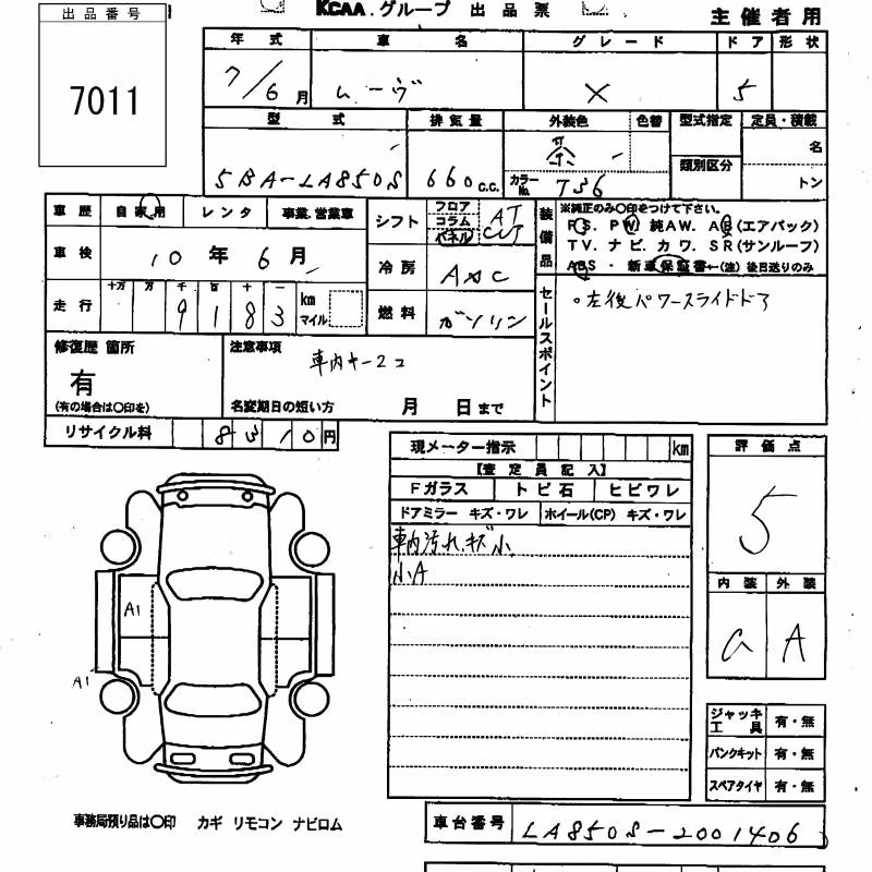 DAIHATSU MOVE