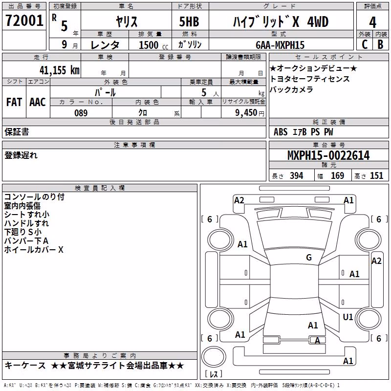 TOYOTA YARIS
