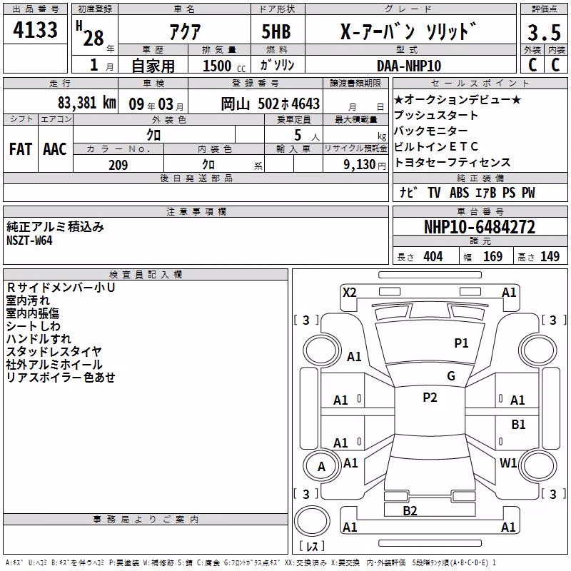 TOYOTA AQUA