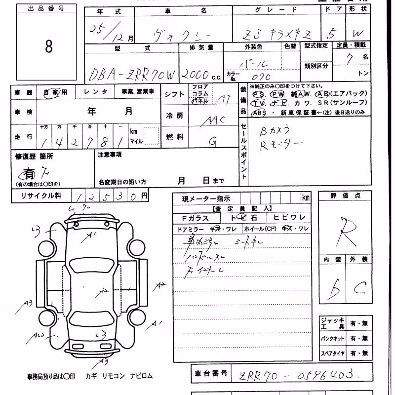 TOYOTA VOXY