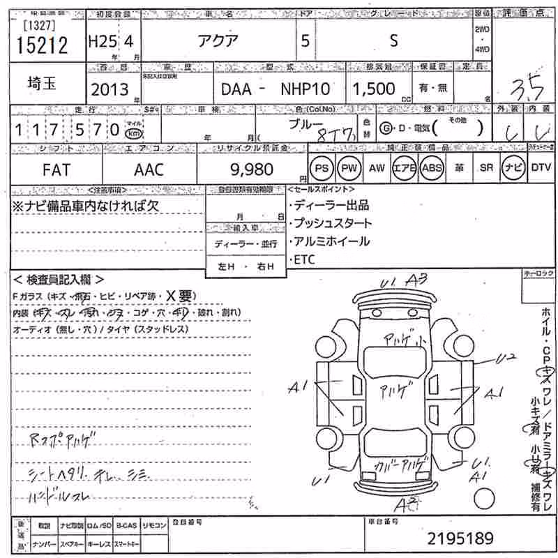 TOYOTA AQUA