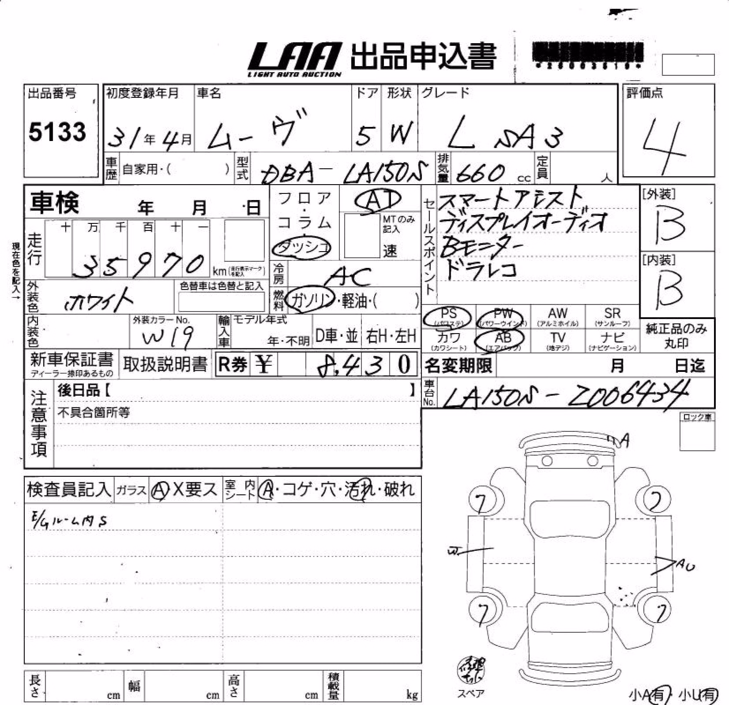 DAIHATSU MOVE