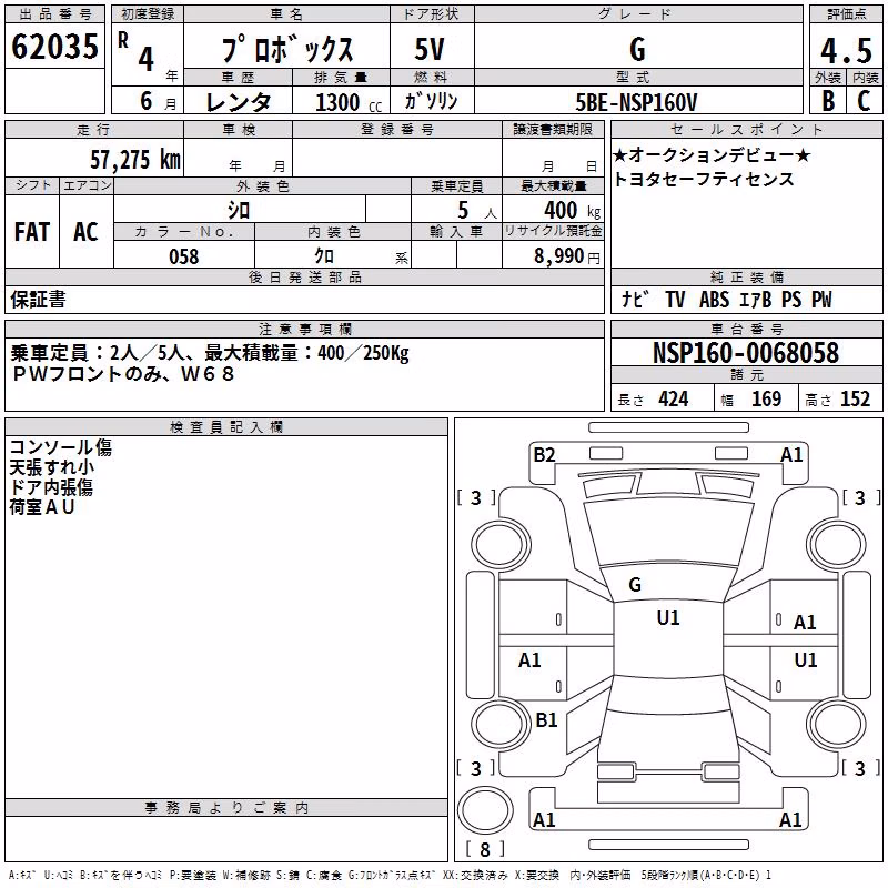 TOYOTA PROBOX