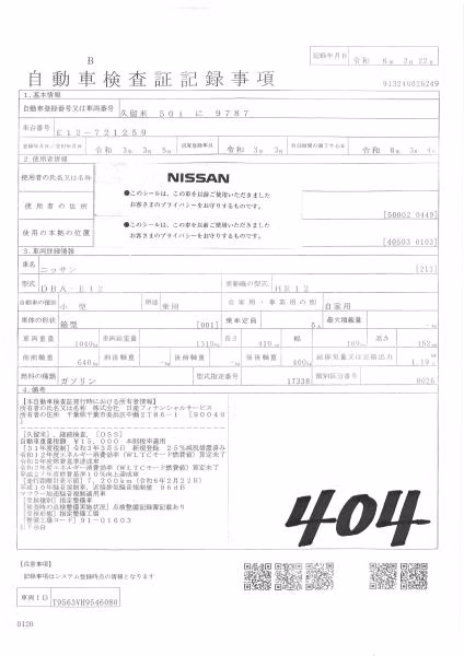 NISSAN NOTE