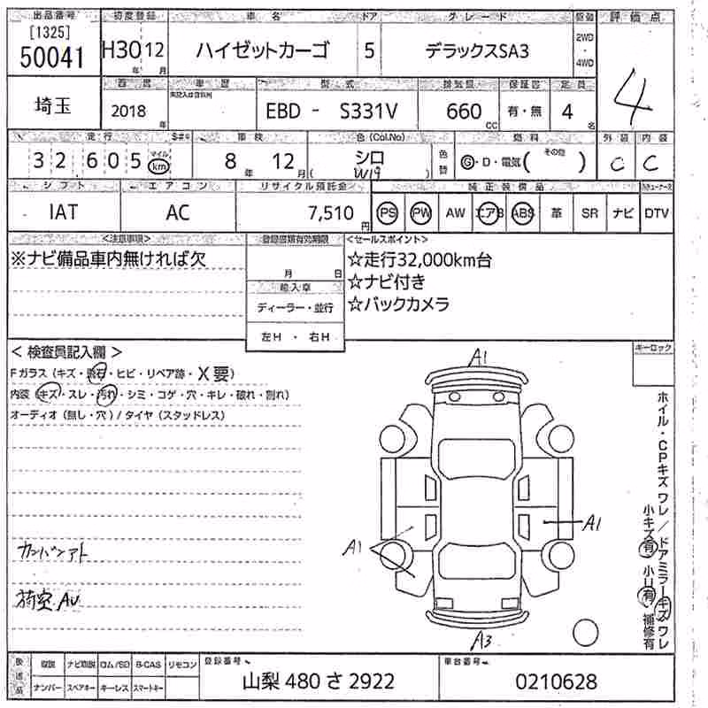 DAIHATSU HIJET