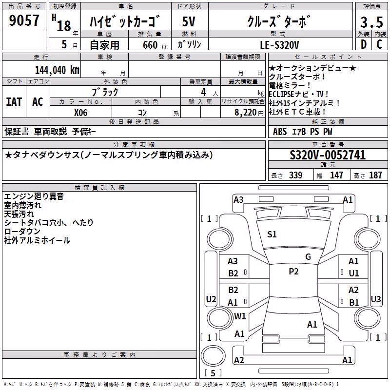 DAIHATSU HIJET
